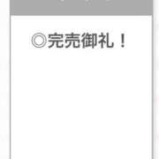 ヒメ日記 2025/09/04 23:07 投稿 ありす【中条あ〇み似清楚美女】 STELLA TOKYO－ステラトウキョウ－