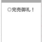 ヒメ日記 2025/09/06 00:49 投稿 ありす【中条あ〇み似清楚美女】 STELLA TOKYO－ステラトウキョウ－