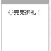 ヒメ日記 2025/09/10 23:43 投稿 ありす【中条あ〇み似清楚美女】 STELLA TOKYO－ステラトウキョウ－