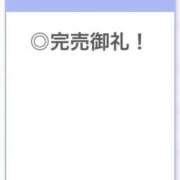 ヒメ日記 2025/09/13 23:40 投稿 ありす【中条あ〇み似清楚美女】 STELLA TOKYO－ステラトウキョウ－