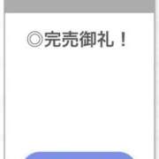 ヒメ日記 2025/09/24 23:14 投稿 ありす【中条あ〇み似清楚美女】 STELLA TOKYO－ステラトウキョウ－