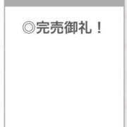 ヒメ日記 2025/09/25 22:38 投稿 ありす【中条あ〇み似清楚美女】 STELLA TOKYO－ステラトウキョウ－