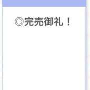 ヒメ日記 2025/09/27 23:28 投稿 ありす【中条あ〇み似清楚美女】 STELLA TOKYO－ステラトウキョウ－