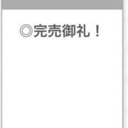 ヒメ日記 2025/10/17 22:49 投稿 ありす【中条あ〇み似清楚美女】 STELLA TOKYO－ステラトウキョウ－