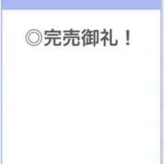 ヒメ日記 2025/10/18 22:43 投稿 ありす【中条あ〇み似清楚美女】 STELLA TOKYO－ステラトウキョウ－