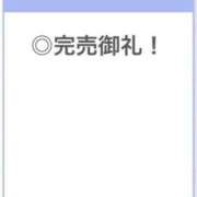 ヒメ日記 2025/10/25 23:38 投稿 ありす【中条あ〇み似清楚美女】 STELLA TOKYO－ステラトウキョウ－