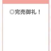 ヒメ日記 2025/11/10 00:36 投稿 ありす【中条あ〇み似清楚美女】 STELLA TOKYO－ステラトウキョウ－