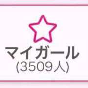 ヒメ日記 2025/11/11 18:06 投稿 ありす【中条あ〇み似清楚美女】 STELLA TOKYO－ステラトウキョウ－