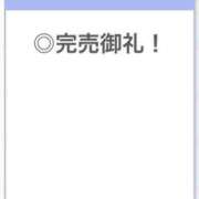 ヒメ日記 2025/11/16 02:12 投稿 ありす【中条あ〇み似清楚美女】 STELLA TOKYO－ステラトウキョウ－