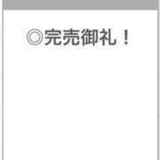 ヒメ日記 2025/11/19 02:31 投稿 ありす【中条あ〇み似清楚美女】 STELLA TOKYO－ステラトウキョウ－