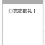 ヒメ日記 2025/12/05 00:05 投稿 ありす【中条あ〇み似清楚美女】 STELLA TOKYO－ステラトウキョウ－