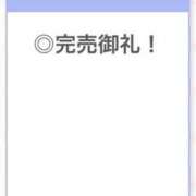 ヒメ日記 2025/12/14 02:36 投稿 ありす【中条あ〇み似清楚美女】 STELLA TOKYO－ステラトウキョウ－