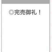 ヒメ日記 2025/12/19 02:05 投稿 ありす【中条あ〇み似清楚美女】 STELLA TOKYO－ステラトウキョウ－