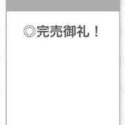 ヒメ日記 2025/12/20 02:36 投稿 ありす【中条あ〇み似清楚美女】 STELLA TOKYO－ステラトウキョウ－