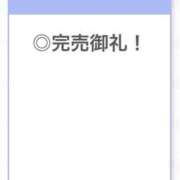 ヒメ日記 2025/12/21 02:35 投稿 ありす【中条あ〇み似清楚美女】 STELLA TOKYO－ステラトウキョウ－