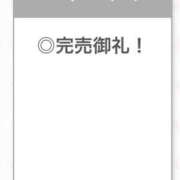 ヒメ日記 2025/12/23 03:03 投稿 ありす【中条あ〇み似清楚美女】 STELLA TOKYO－ステラトウキョウ－