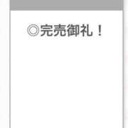 ヒメ日記 2025/12/27 02:32 投稿 ありす【中条あ〇み似清楚美女】 STELLA TOKYO－ステラトウキョウ－