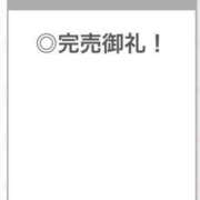 ありす【中条あ〇み似清楚美女】 退勤🌟 STELLA TOKYO－ステラトウキョウ－