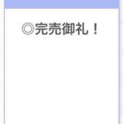 ヒメ日記 2026/01/04 02:45 投稿 ありす【中条あ〇み似清楚美女】 STELLA TOKYO－ステラトウキョウ－