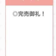 ヒメ日記 2026/01/05 03:37 投稿 ありす【中条あ〇み似清楚美女】 STELLA TOKYO－ステラトウキョウ－