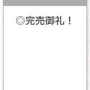 ヒメ日記 2026/01/09 21:58 投稿 ありす【中条あ〇み似清楚美女】 STELLA TOKYO－ステラトウキョウ－