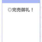 ヒメ日記 2026/02/14 12:19 投稿 ありす【中条あ〇み似清楚美女】 STELLA TOKYO－ステラトウキョウ－