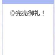 ヒメ日記 2026/03/22 01:06 投稿 ありす【中条あ〇み似清楚美女】 STELLA TOKYO－ステラトウキョウ－