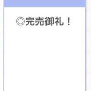 ヒメ日記 2026/04/18 17:21 投稿 ありす【中条あ〇み似清楚美女】 STELLA TOKYO－ステラトウキョウ－