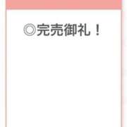 ヒメ日記 2026/05/03 19:11 投稿 ありす【中条あ〇み似清楚美女】 STELLA TOKYO－ステラトウキョウ－