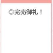 ヒメ日記 2026/05/24 18:17 投稿 ありす【中条あ〇み似清楚美女】 STELLA TOKYO－ステラトウキョウ－