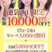ヒメ日記 2026/06/24 08:06 投稿 ありす【中条あ〇み似清楚美女】 STELLA TOKYO－ステラトウキョウ－