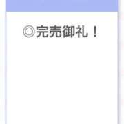 ヒメ日記 2026/07/18 22:57 投稿 ありす【中条あ〇み似清楚美女】 STELLA TOKYO－ステラトウキョウ－