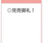 ヒメ日記 2026/07/26 23:18 投稿 ありす【中条あ〇み似清楚美女】 STELLA TOKYO－ステラトウキョウ－