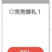 ヒメ日記 2026/08/07 01:34 投稿 ありす【中条あ〇み似清楚美女】 STELLA TOKYO－ステラトウキョウ－