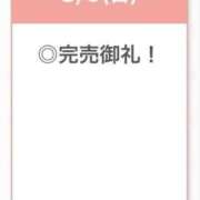 ヒメ日記 2026/08/10 01:36 投稿 ありす【中条あ〇み似清楚美女】 STELLA TOKYO－ステラトウキョウ－
