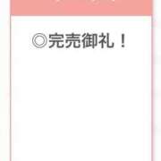 ヒメ日記 2026/08/23 15:19 投稿 ありす【中条あ〇み似清楚美女】 STELLA TOKYO－ステラトウキョウ－