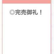 ヒメ日記 2026/10/25 16:17 投稿 ありす【中条あ〇み似清楚美女】 STELLA TOKYO－ステラトウキョウ－