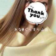 ヒメ日記 2025/07/16 22:19 投稿 れな ぐっすり山田　大阪店