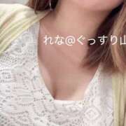 ヒメ日記 2025/08/02 20:59 投稿 れな ぐっすり山田　大阪店