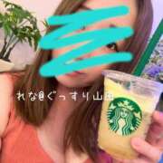 ヒメ日記 2025/09/03 15:09 投稿 れな ぐっすり山田　大阪店