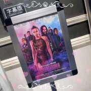 ヒメ日記 2025/09/06 17:49 投稿 れな ぐっすり山田　大阪店