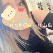 ヒメ日記 2025/09/10 13:29 投稿 れな ぐっすり山田　大阪店