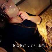 ヒメ日記 2025/09/12 16:49 投稿 れな ぐっすり山田　大阪店