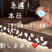 ヒメ日記 2025/09/17 16:39 投稿 れな ぐっすり山田　大阪店