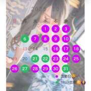 ヒメ日記 2025/10/01 14:09 投稿 れな ぐっすり山田　大阪店