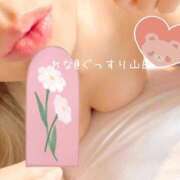 ヒメ日記 2025/10/29 14:09 投稿 れな ぐっすり山田　大阪店