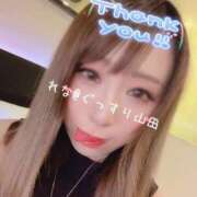 ヒメ日記 2025/10/29 15:59 投稿 れな ぐっすり山田　大阪店