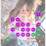 ヒメ日記 2025/10/30 13:49 投稿 れな ぐっすり山田　大阪店