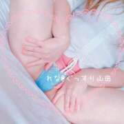 ヒメ日記 2025/11/05 19:29 投稿 れな ぐっすり山田　大阪店