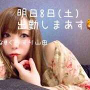 ヒメ日記 2025/11/07 18:19 投稿 れな ぐっすり山田　大阪店